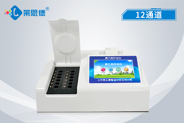 病害肉檢測(cè)儀的功能有哪些？病害肉檢測(cè)儀使用方法解析