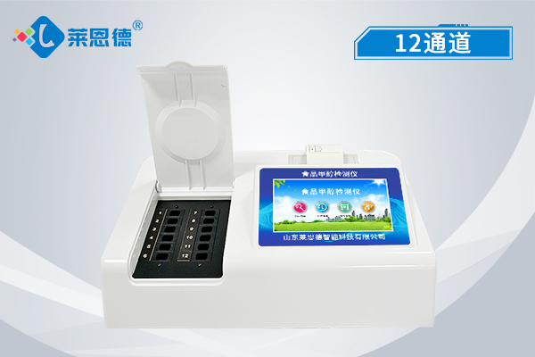 認(rèn)識食品添加劑的危害，食品添加劑檢測儀檢測標(biāo)準(zhǔn)有哪些?